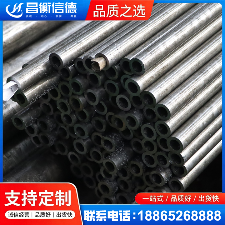 象州GCr15精密钢管