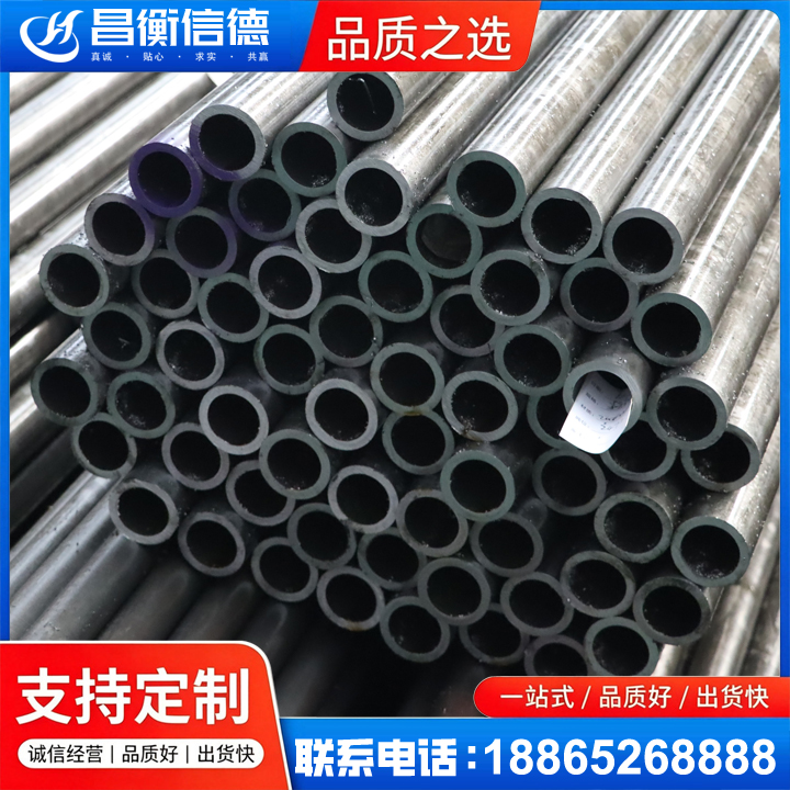 象州20cr精密钢管
