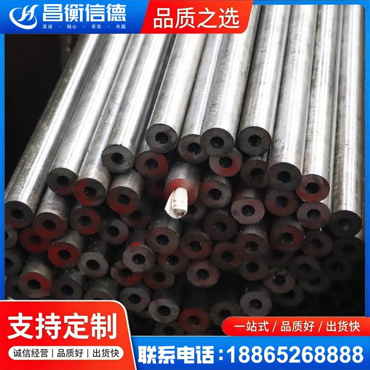 象州20#精密钢管