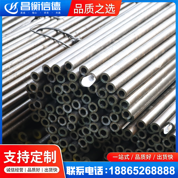 象州液压油缸用精密钢管