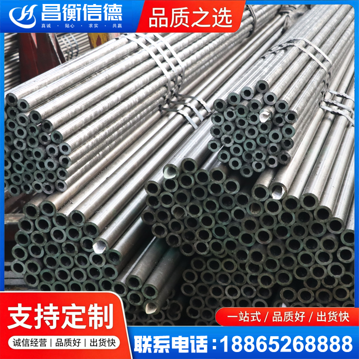 象州光亮精密钢管